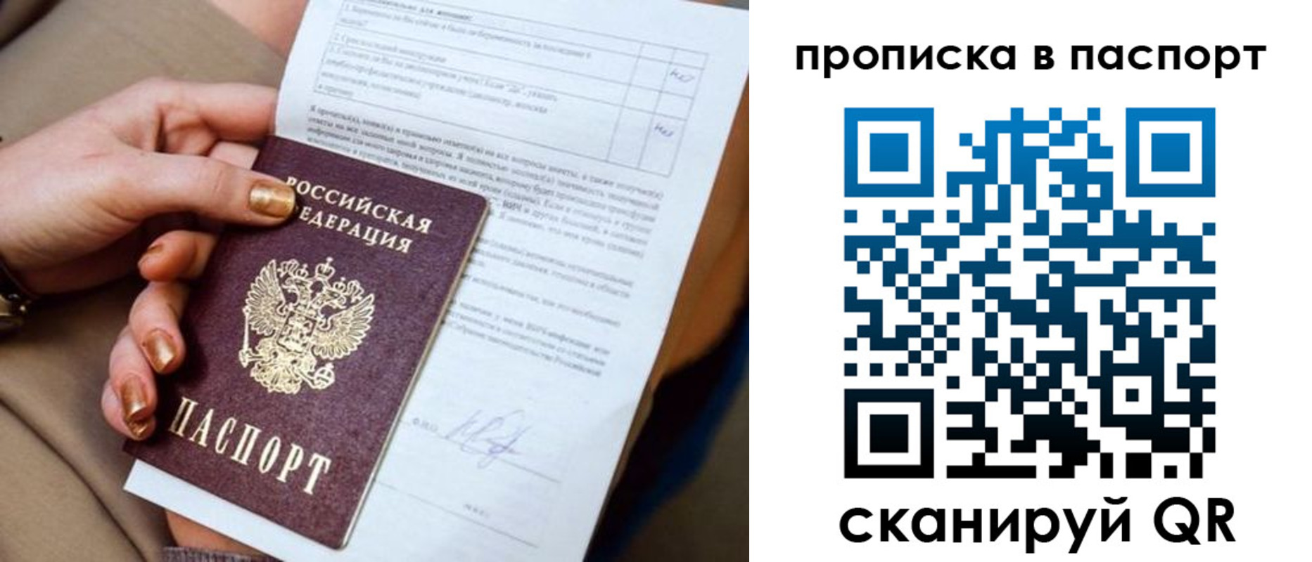 регистрация для школы в Ленинск-Кузнецком