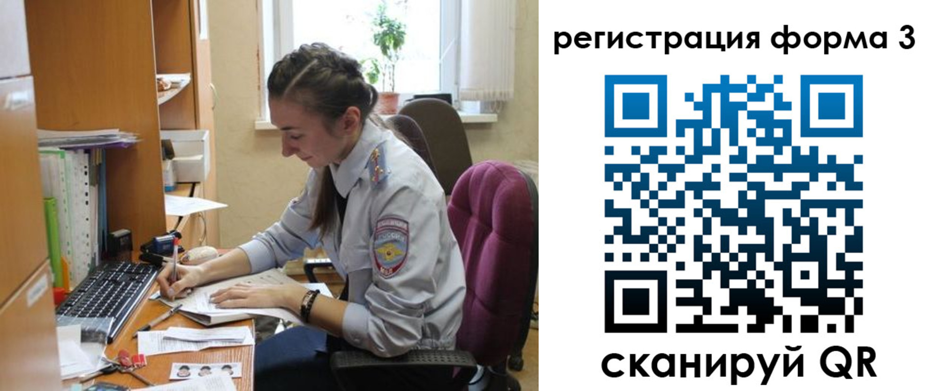 прописка регистрация в Ленинск-Кузнецком