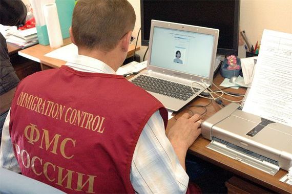 прописка в Ленинск